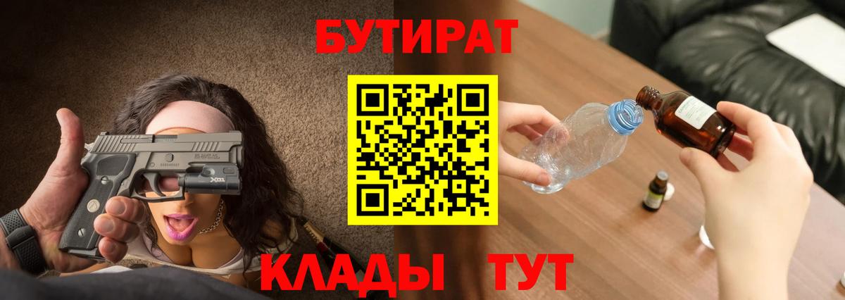 ЭКСТАЗИ  Бошки Шишки  Кокаин  Дагестанские Огни  Вход с VPN  МЕФ   ГАШИШ 