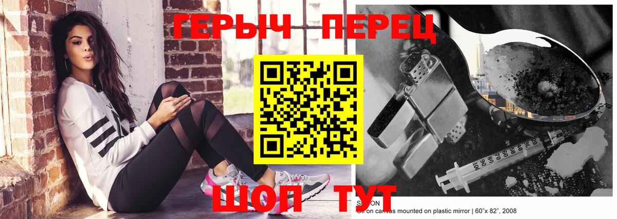 Дагестанские Огни  Героин  Вход с VPN  Героин хмурый 