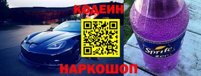эйфоретик Северобайкальск
