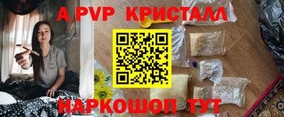 кокаин VHQ Севастополь